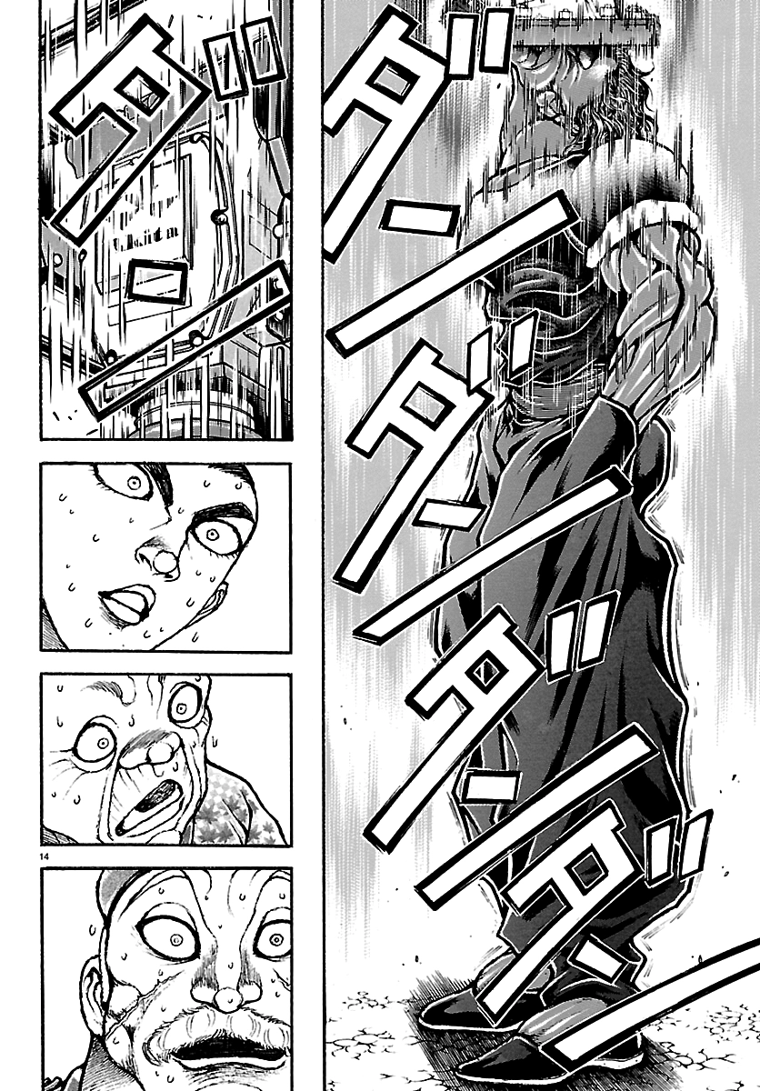 Read Baki Rahen chapter 65 image 12 on Lezhin