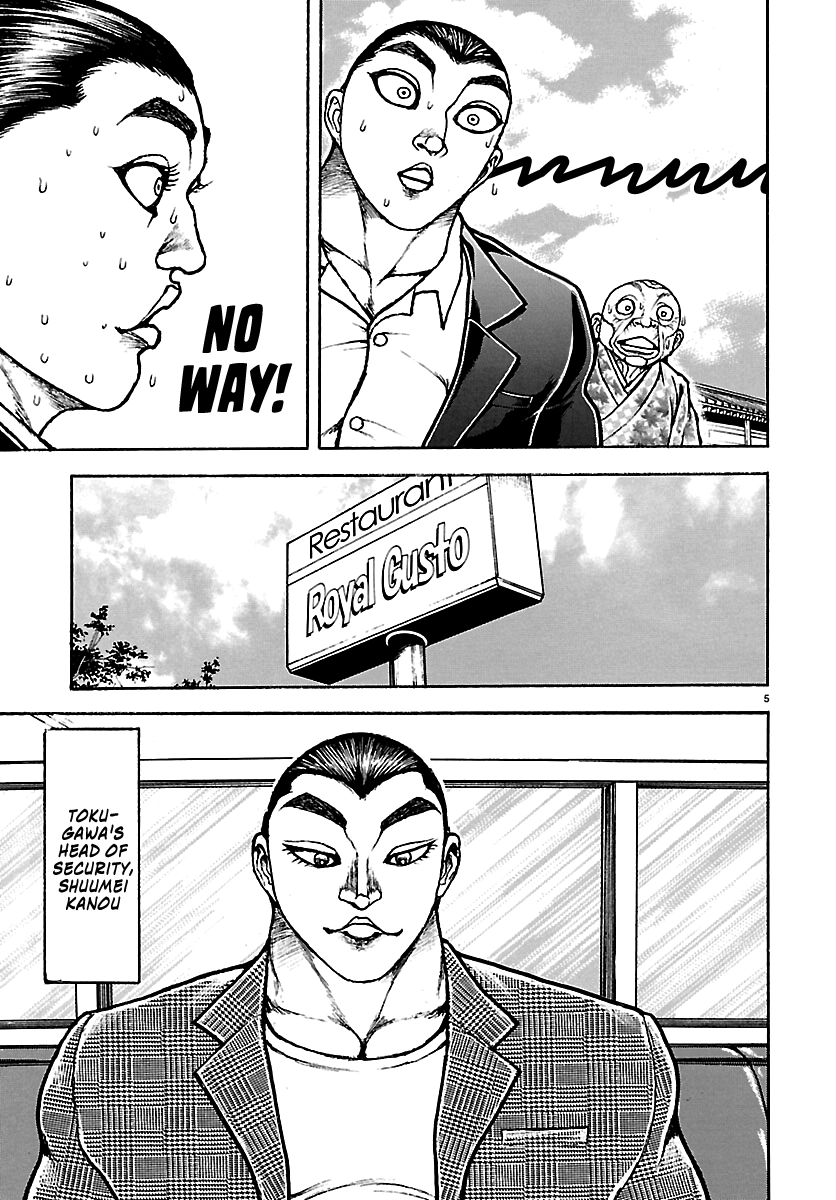 Read Baki Rahen chapter 65 image 4 on Lezhin