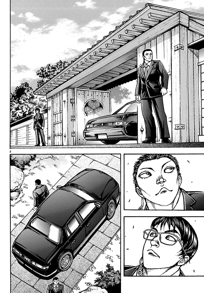 Read Baki Rahen chapter 66 image 1 on Lezhin