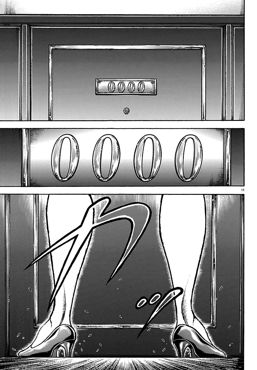 Read Baki Rahen chapter 66 image 10 on Lezhin