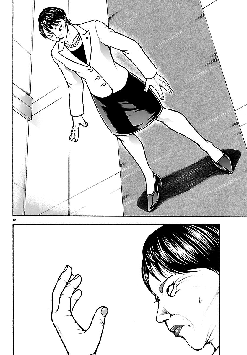Read Baki Rahen chapter 66 image 11 on Lezhin