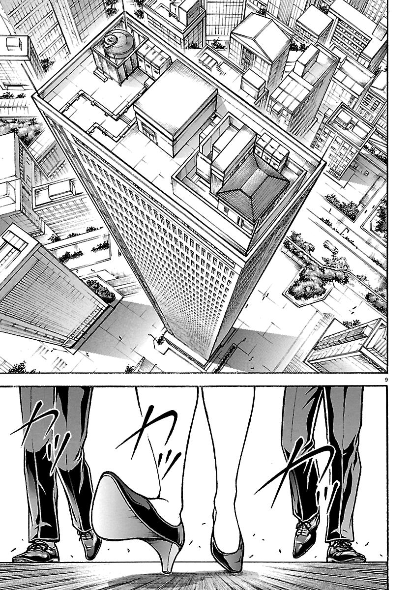 Read Baki Rahen chapter 66 image 8 on Lezhin