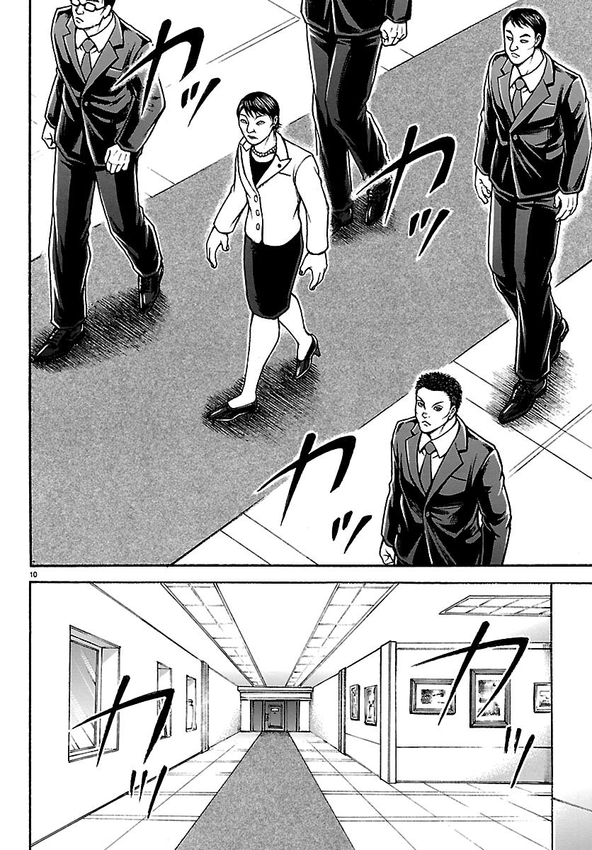 Read Baki Rahen chapter 66 image 9 on Lezhin