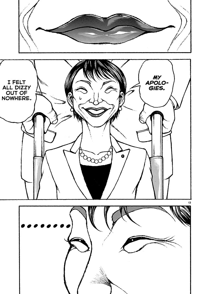 Read Baki Rahen chapter 67 image 11 on Lezhin