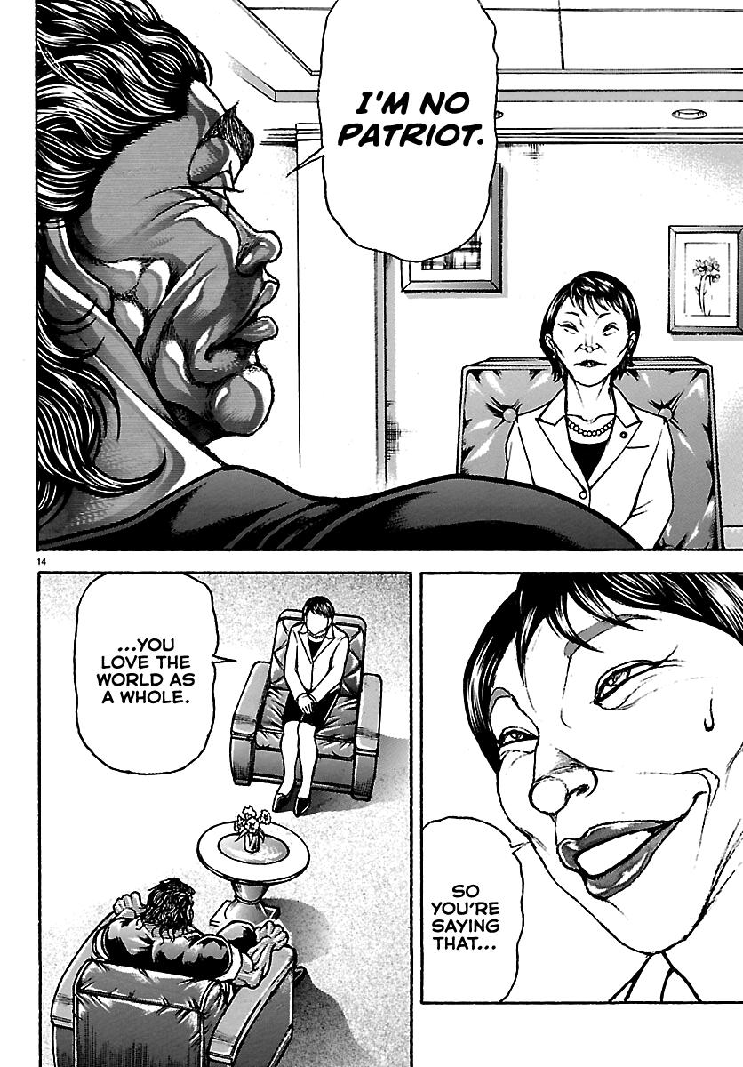 Read Baki Rahen chapter 67 image 12 on Lezhin