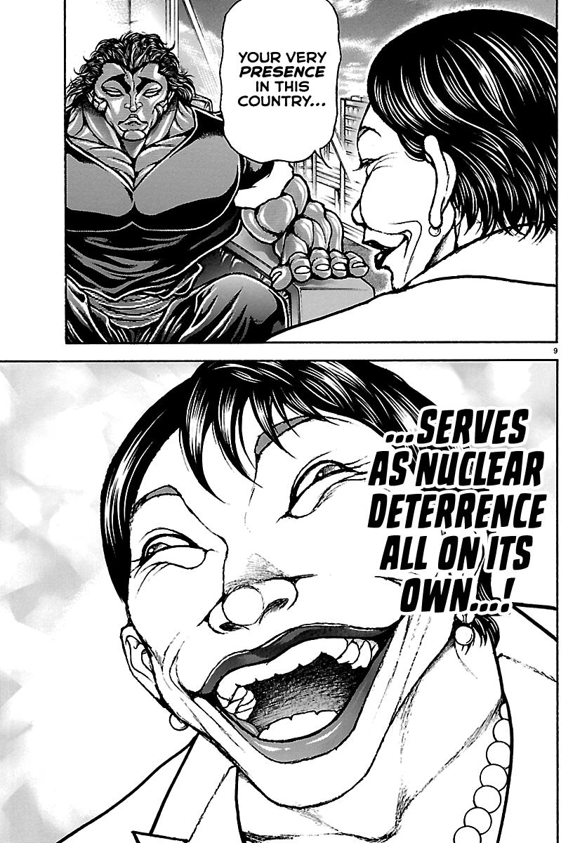 Read Baki Rahen chapter 67 image 7 on Lezhin
