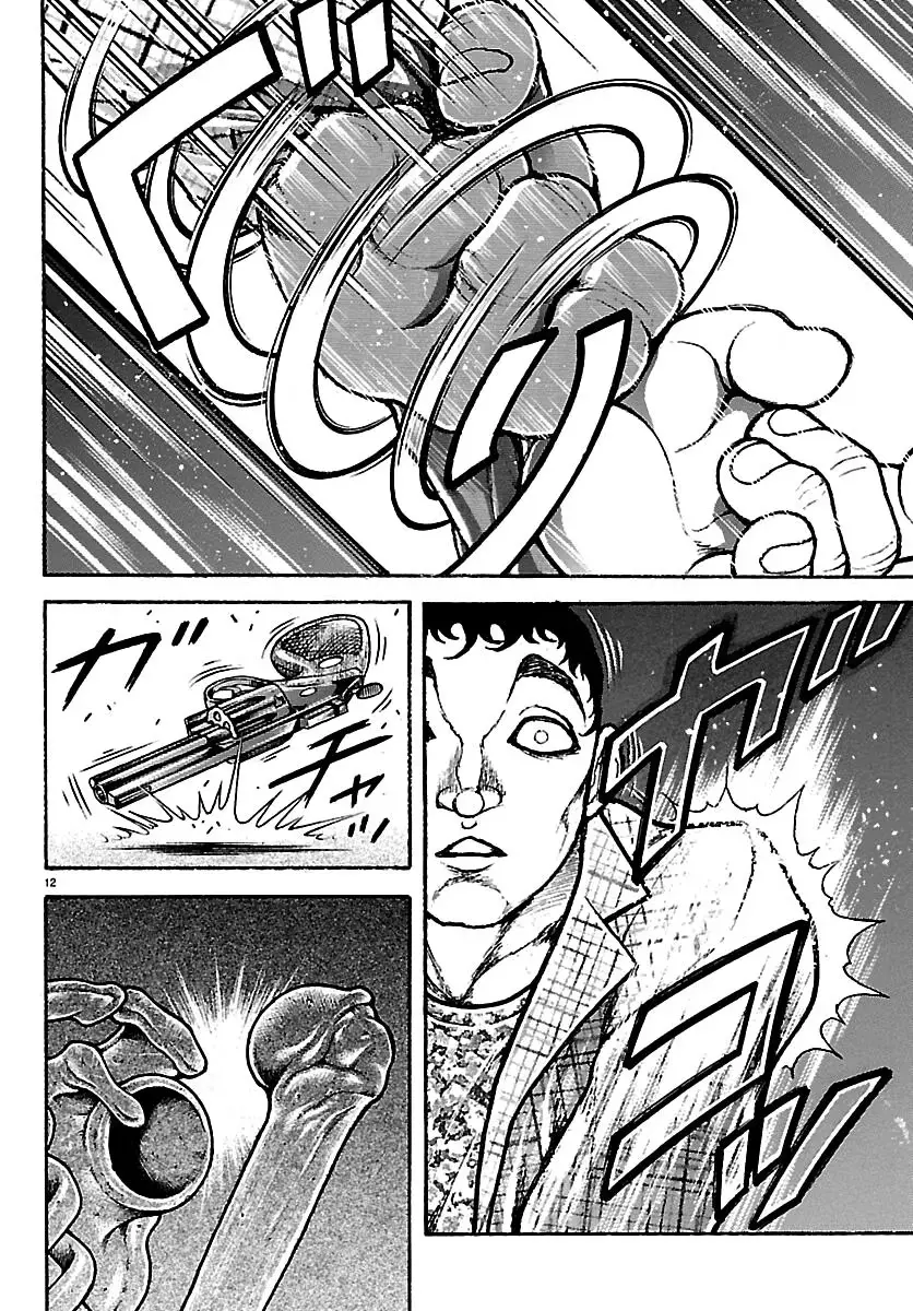 Read Baki Rahen chapter 68 image 11 on Lezhin