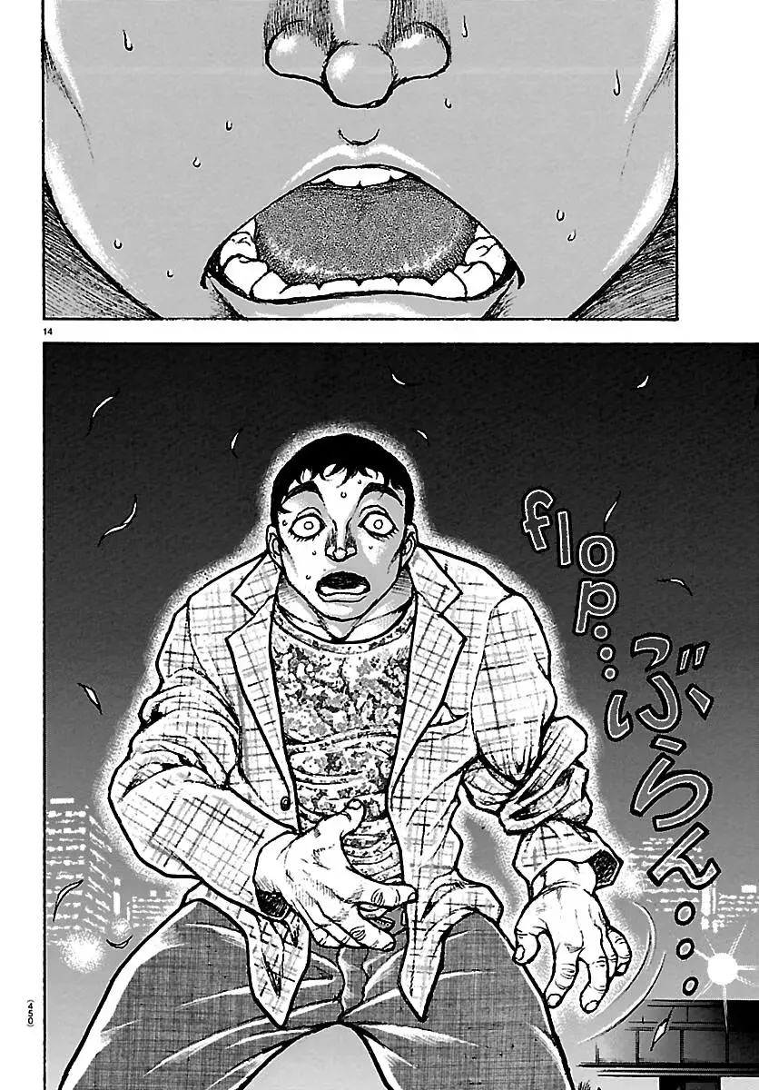 Read Baki Rahen chapter 68 image 13 on Lezhin