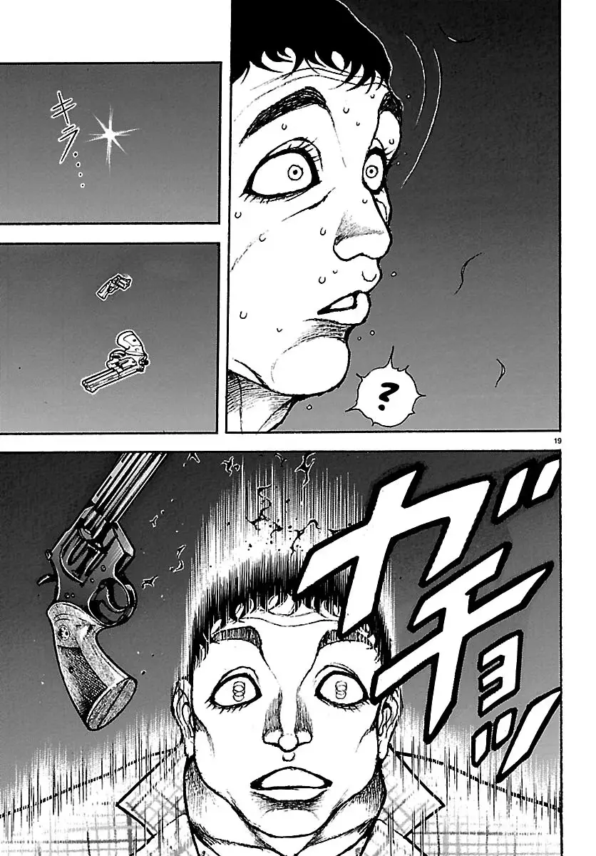 Read Baki Rahen chapter 68 image 18 on Lezhin