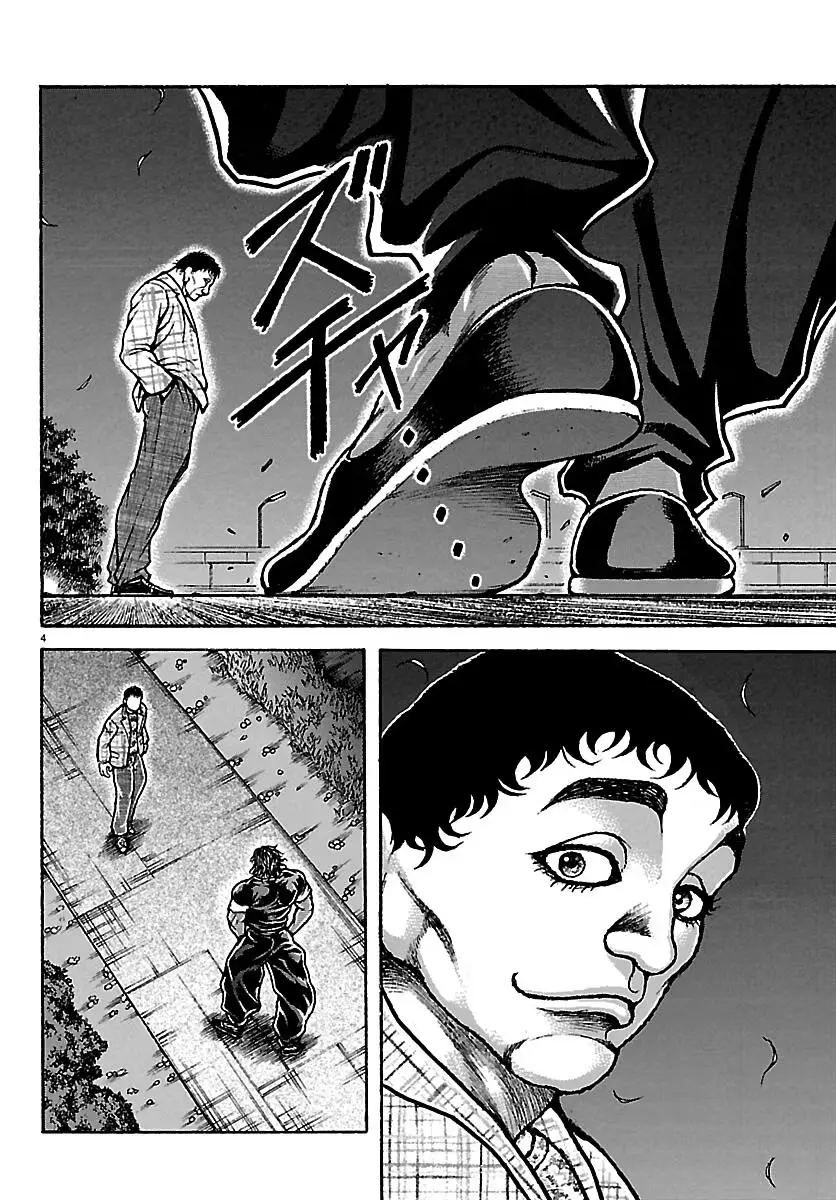 Read Baki Rahen chapter 68 image 3 on Lezhin