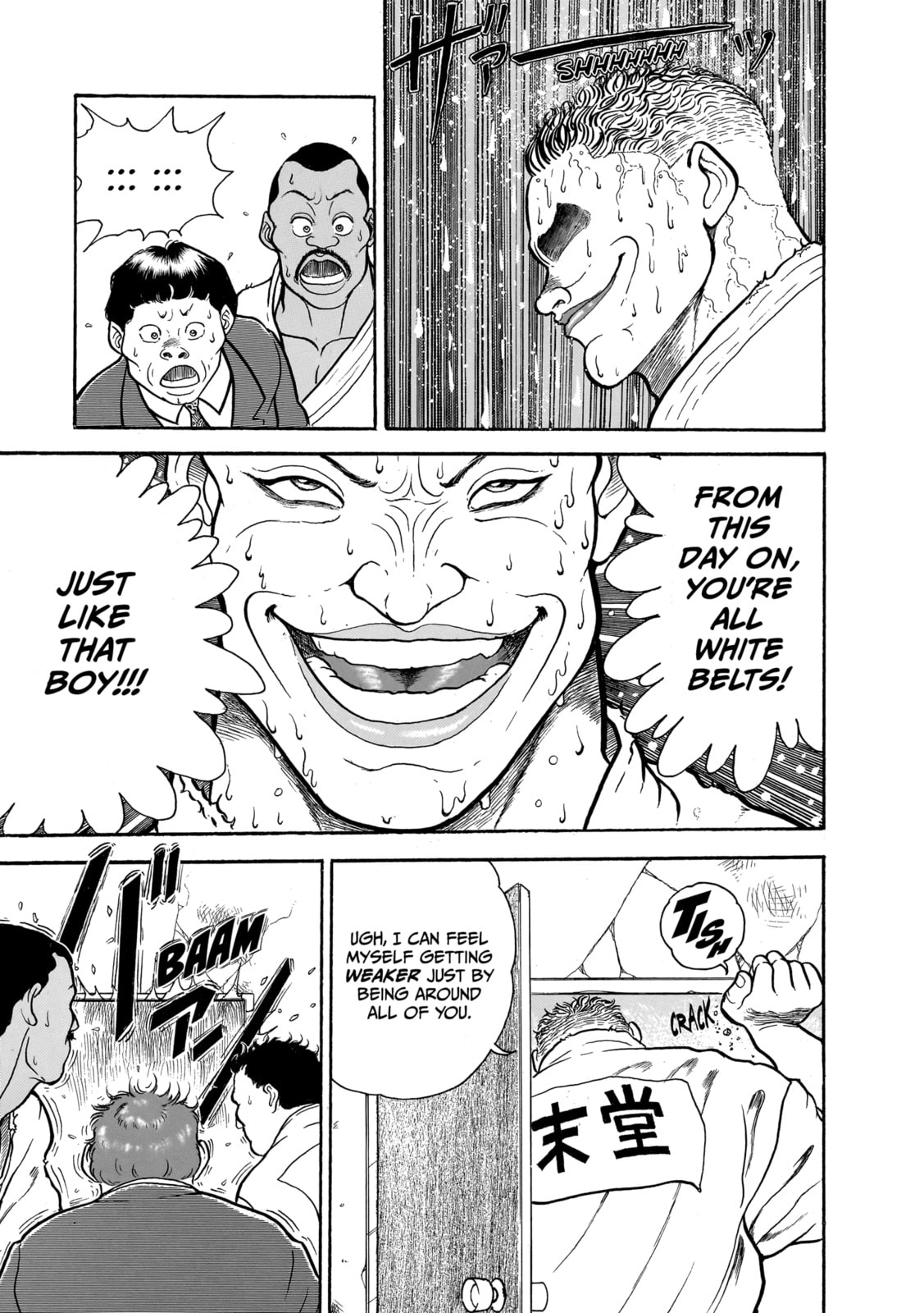 Read Baki the Grappler (Perfect Edition) chapter 1 image 12 on Lezhin