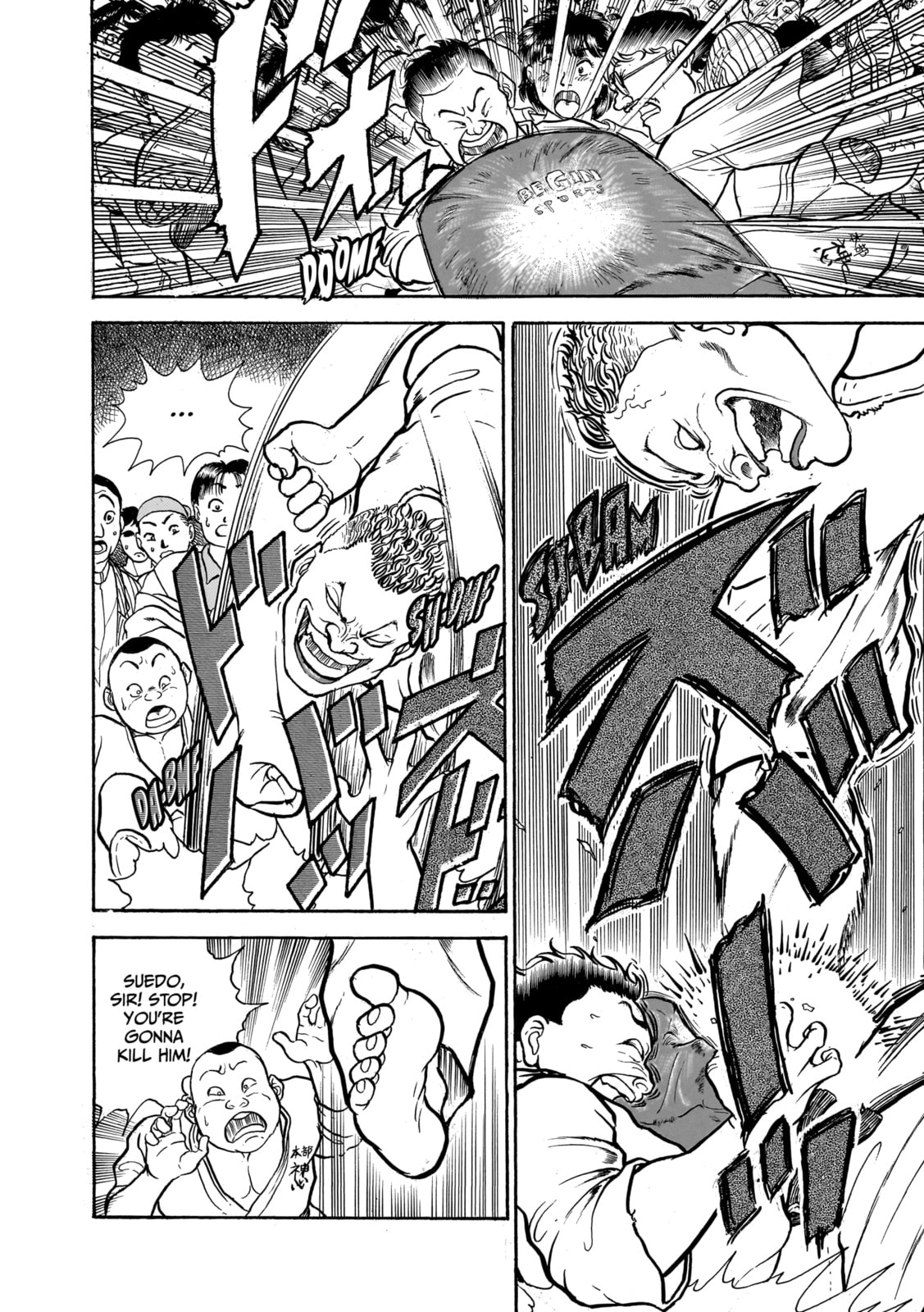 Read Baki the Grappler (Perfect Edition) chapter 1 image 31 on Lezhin