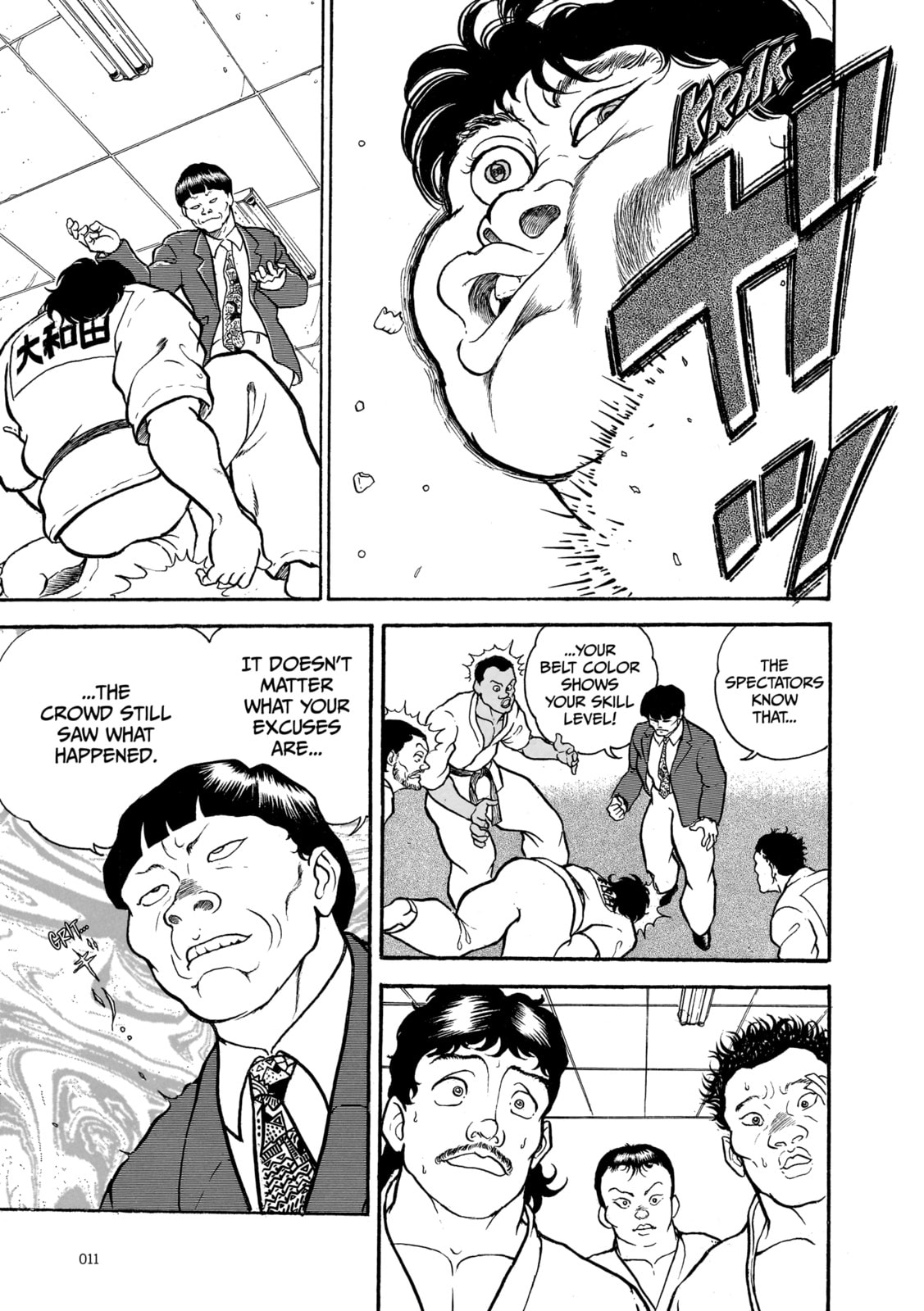 Read Baki the Grappler (Perfect Edition) chapter 1 image 4 on Lezhin