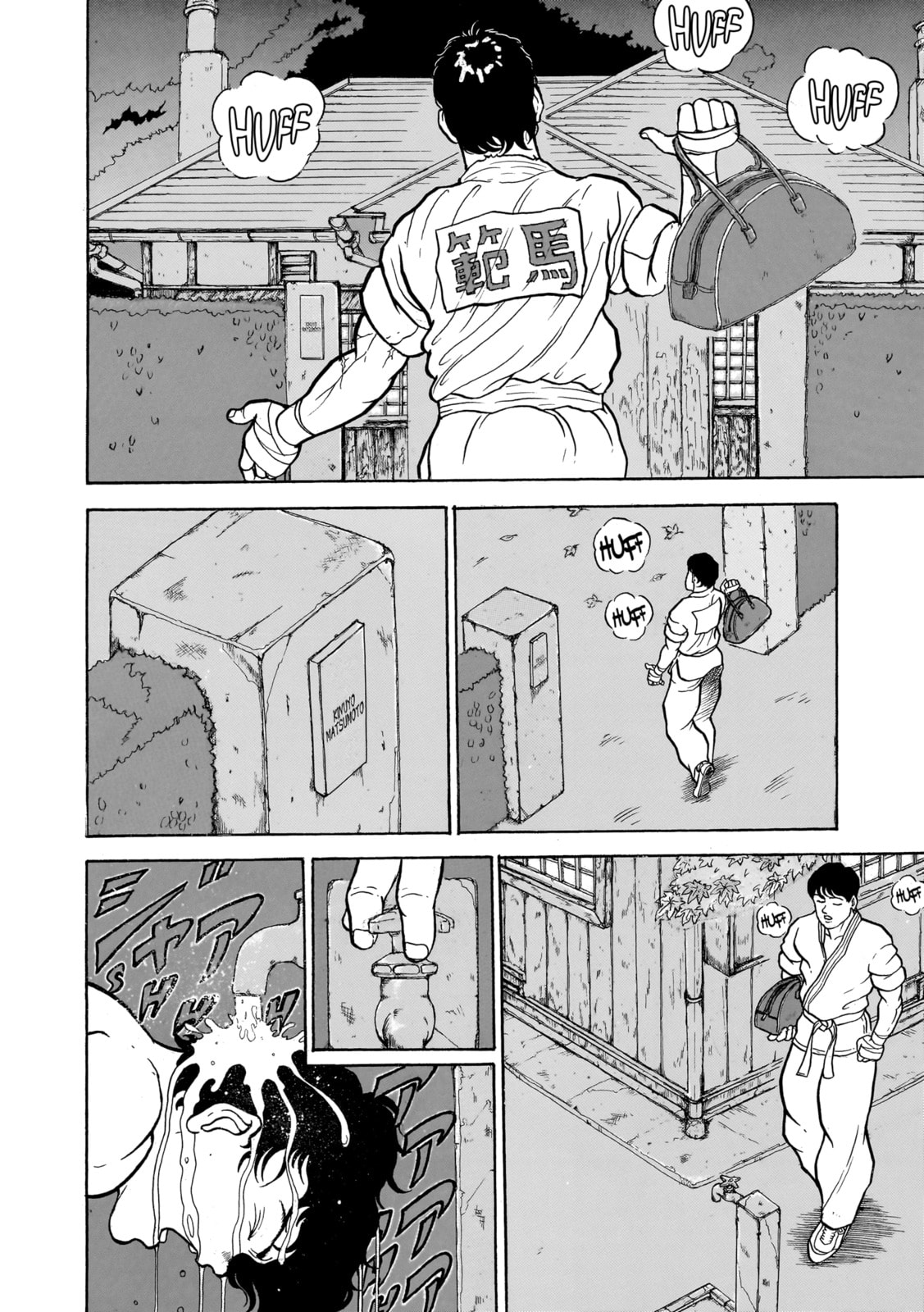 Read Baki the Grappler (Perfect Edition) chapter 10 image 1 on Lezhin