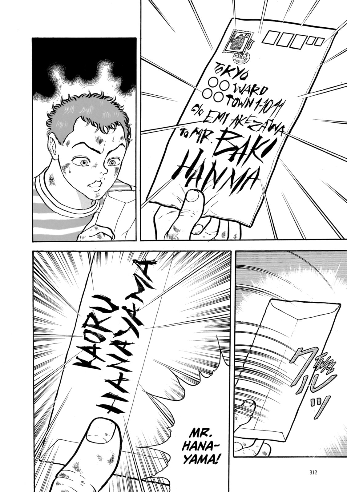 Read Baki the Grappler (Perfect Edition) chapter 129 image 9 on Lezhin