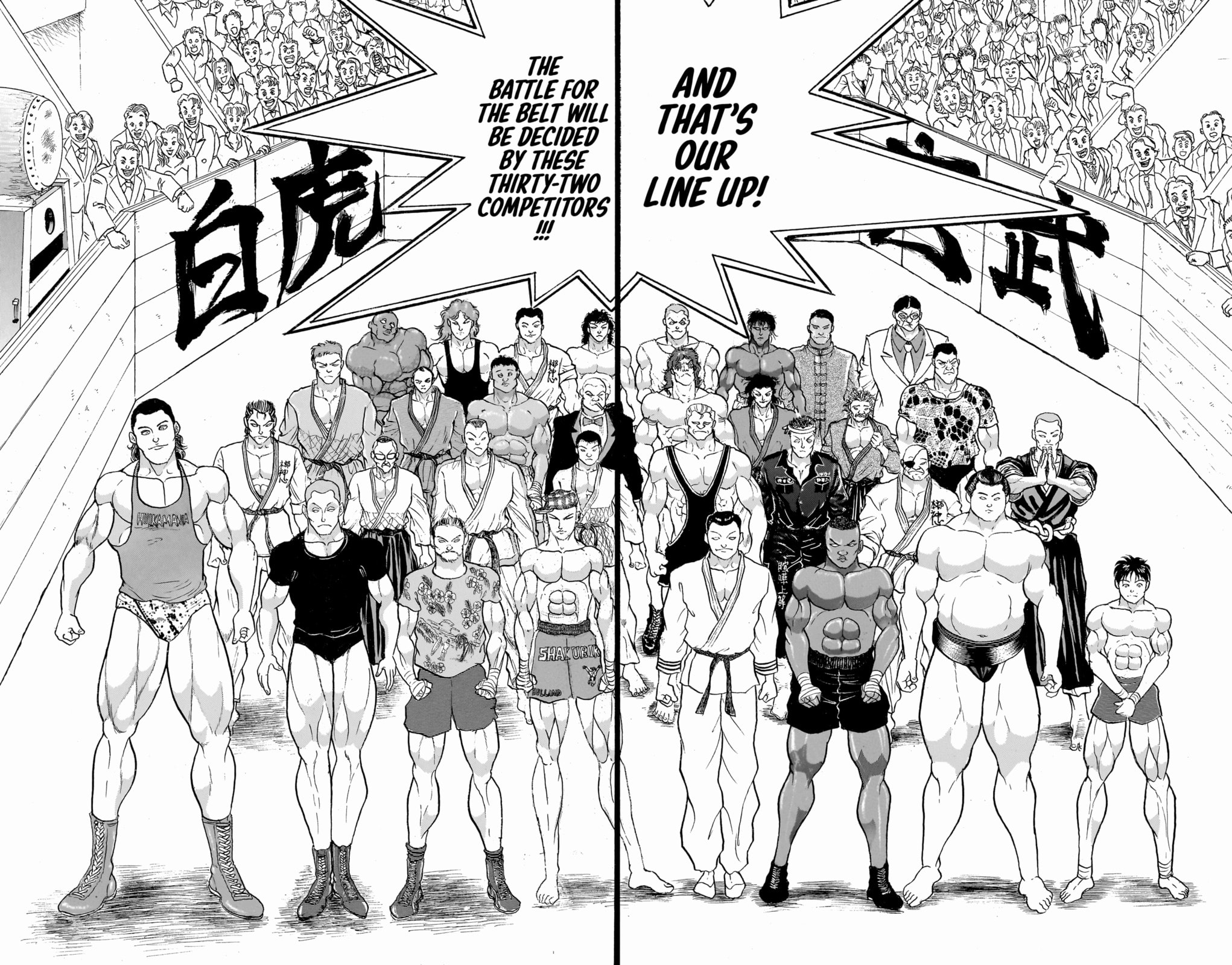 Read Baki the Grappler (Perfect Edition) chapter 185 image 41 on Lezhin