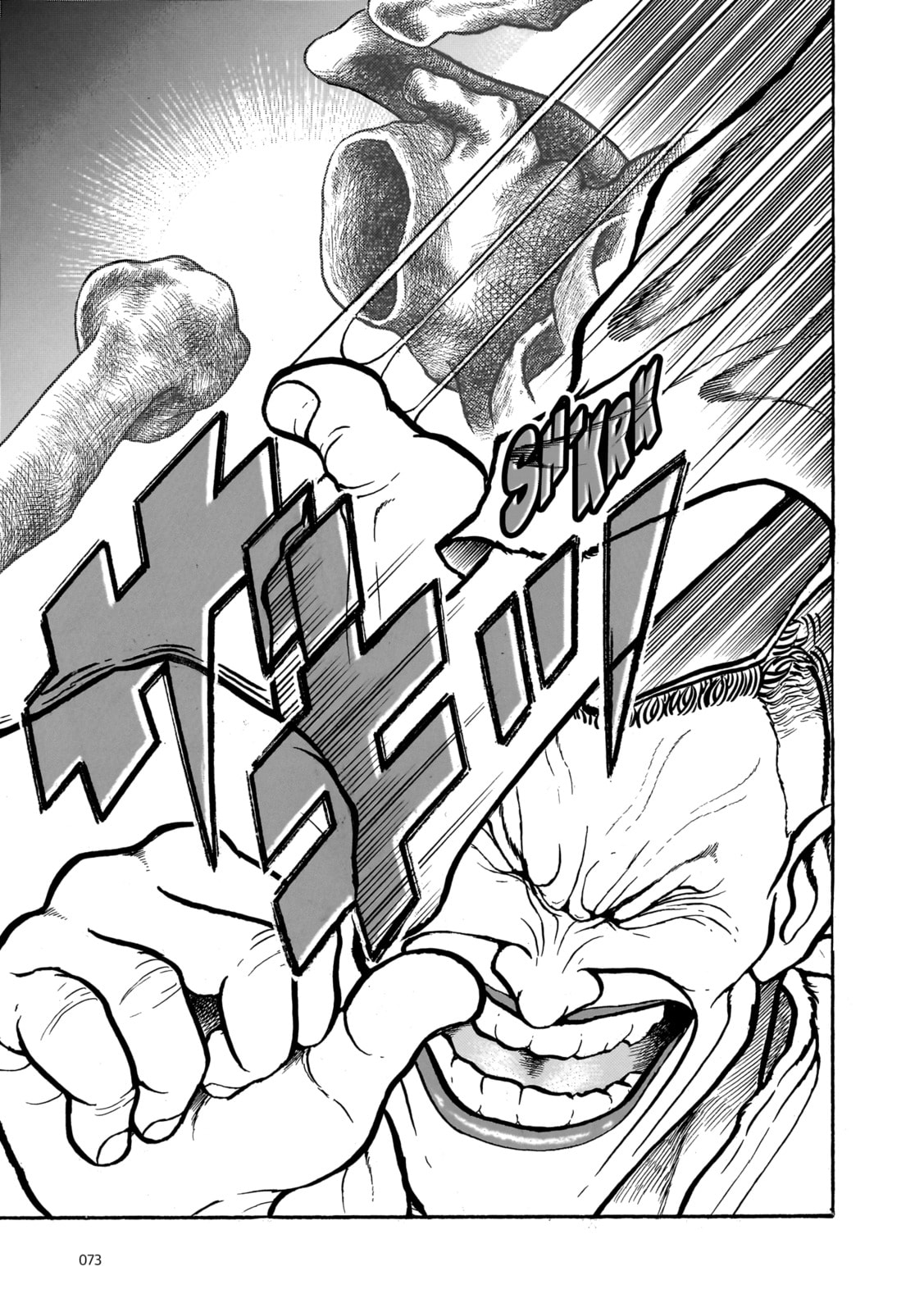 Read Baki the Grappler (Perfect Edition) chapter 2 image 26 on Lezhin