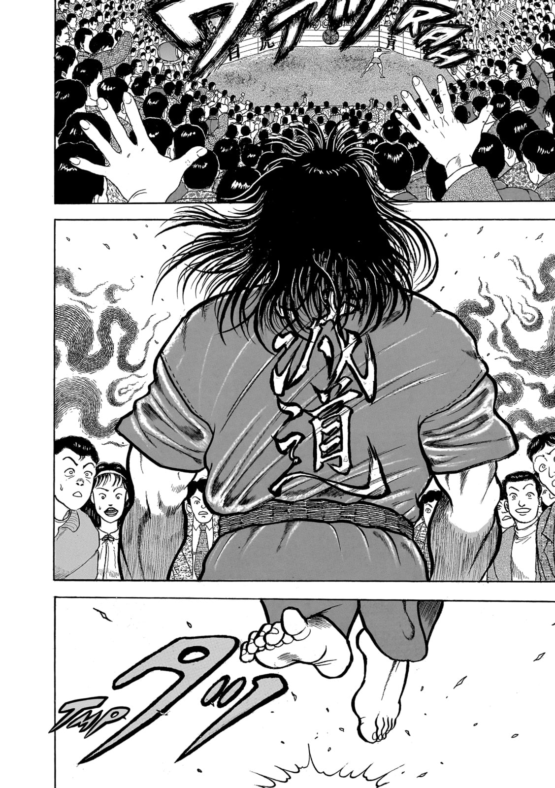 Read Baki the Grappler (Perfect Edition) chapter 20 image 1 on Lezhin