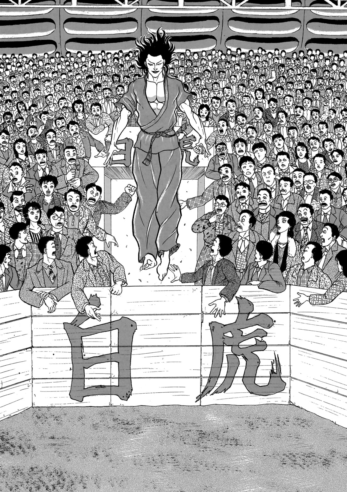 Read Baki the Grappler (Perfect Edition) chapter 20 image 2 on Lezhin