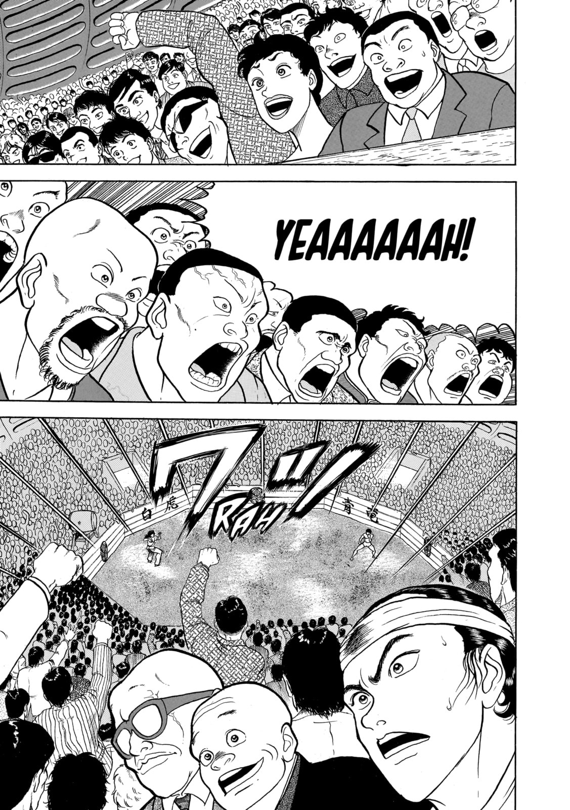 Read Baki the Grappler (Perfect Edition) chapter 21 image 2 on Lezhin