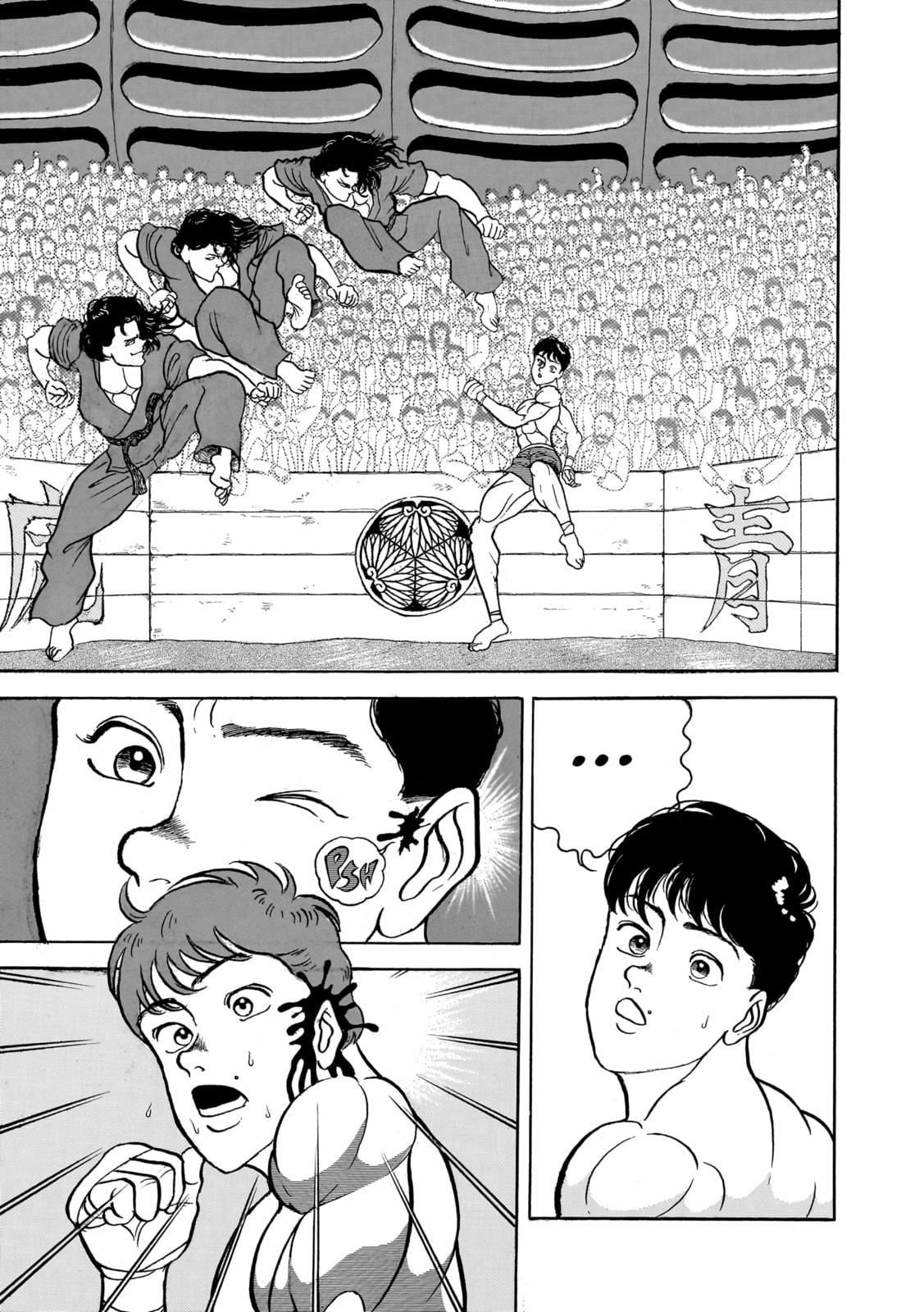 Read Baki the Grappler (Perfect Edition) chapter 21 image 8 on Lezhin