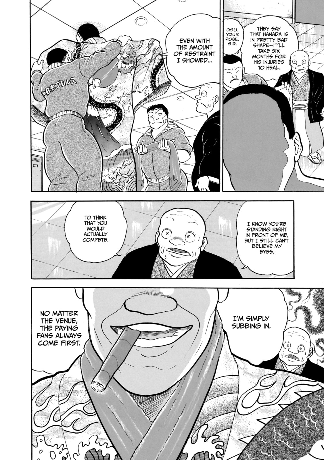 Read Baki the Grappler (Perfect Edition) chapter 32 image 17 on Lezhin