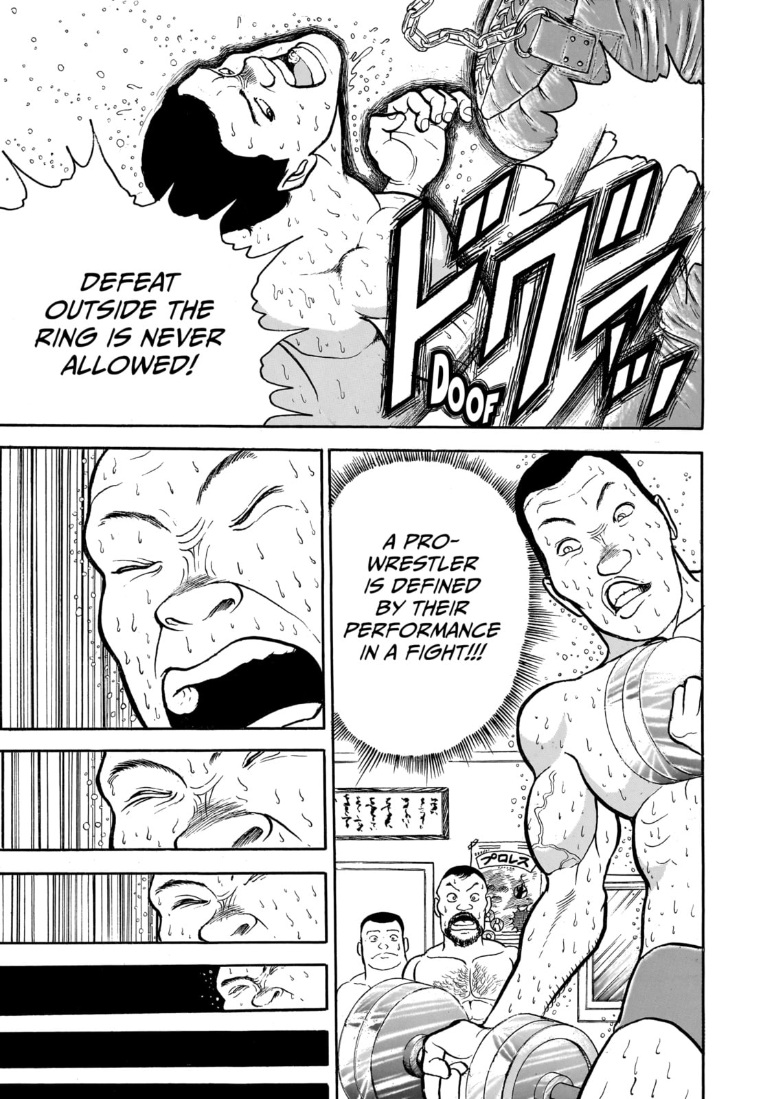 Read Baki the Grappler (Perfect Edition) chapter 35 image 16 on Lezhin