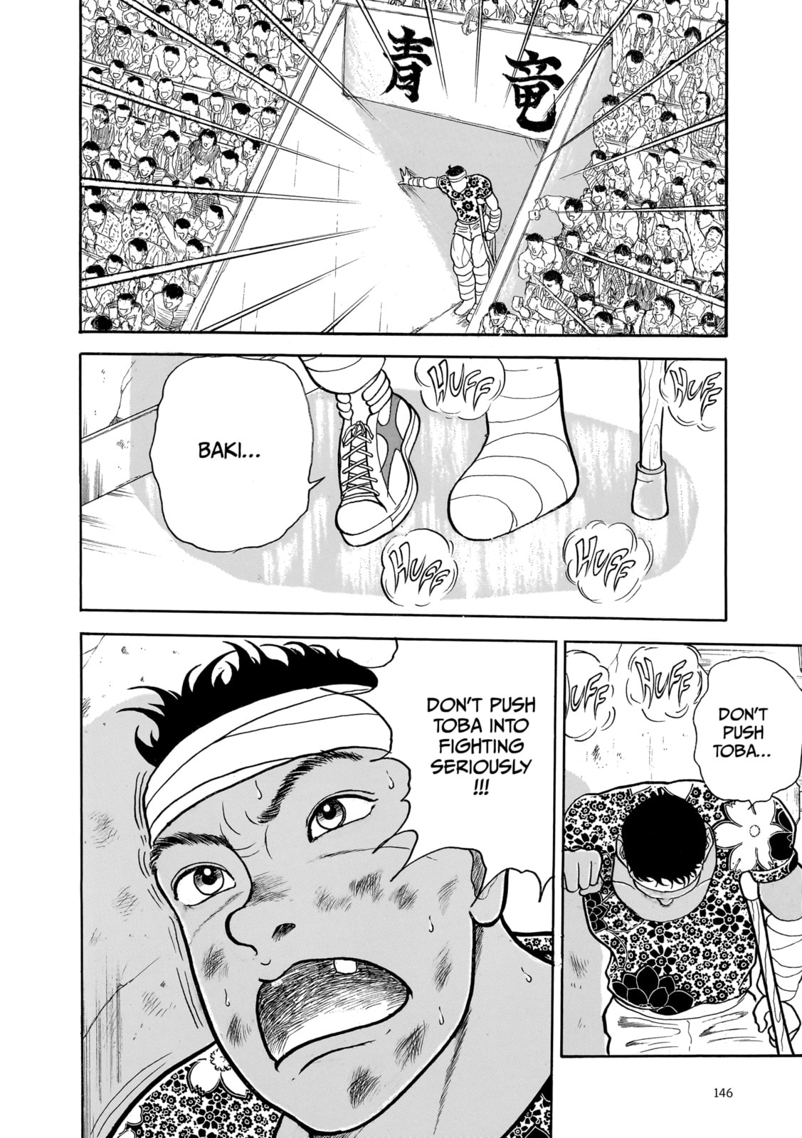 Read Baki the Grappler (Perfect Edition) chapter 39 image 19 on Lezhin