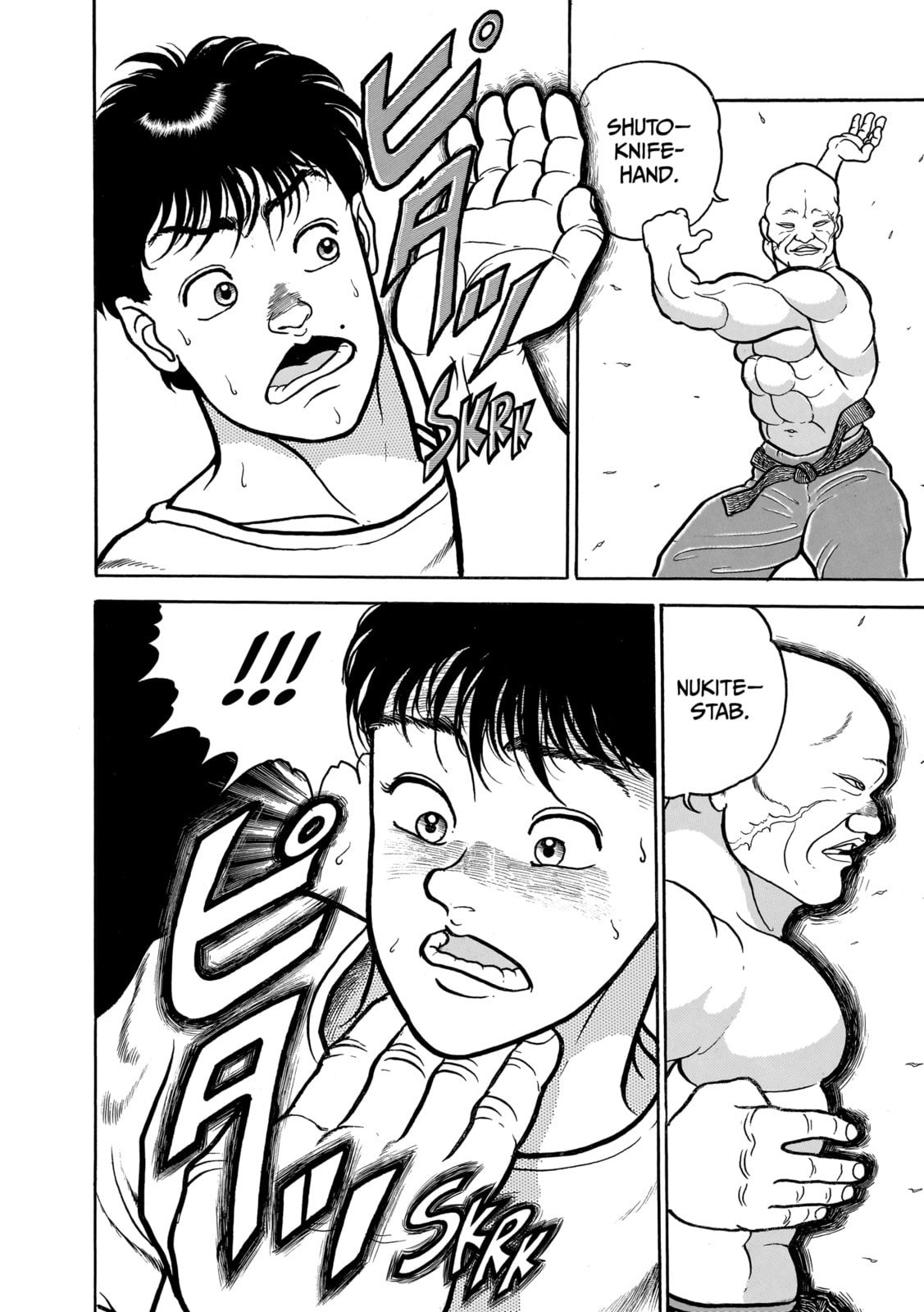 Read Baki the Grappler (Perfect Edition) chapter 48 image 14 on Lezhin