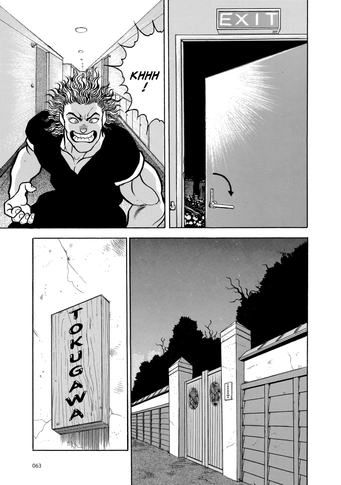 Read Baki the Grappler (Perfect Edition) chapter 52 image 17 on Lezhin
