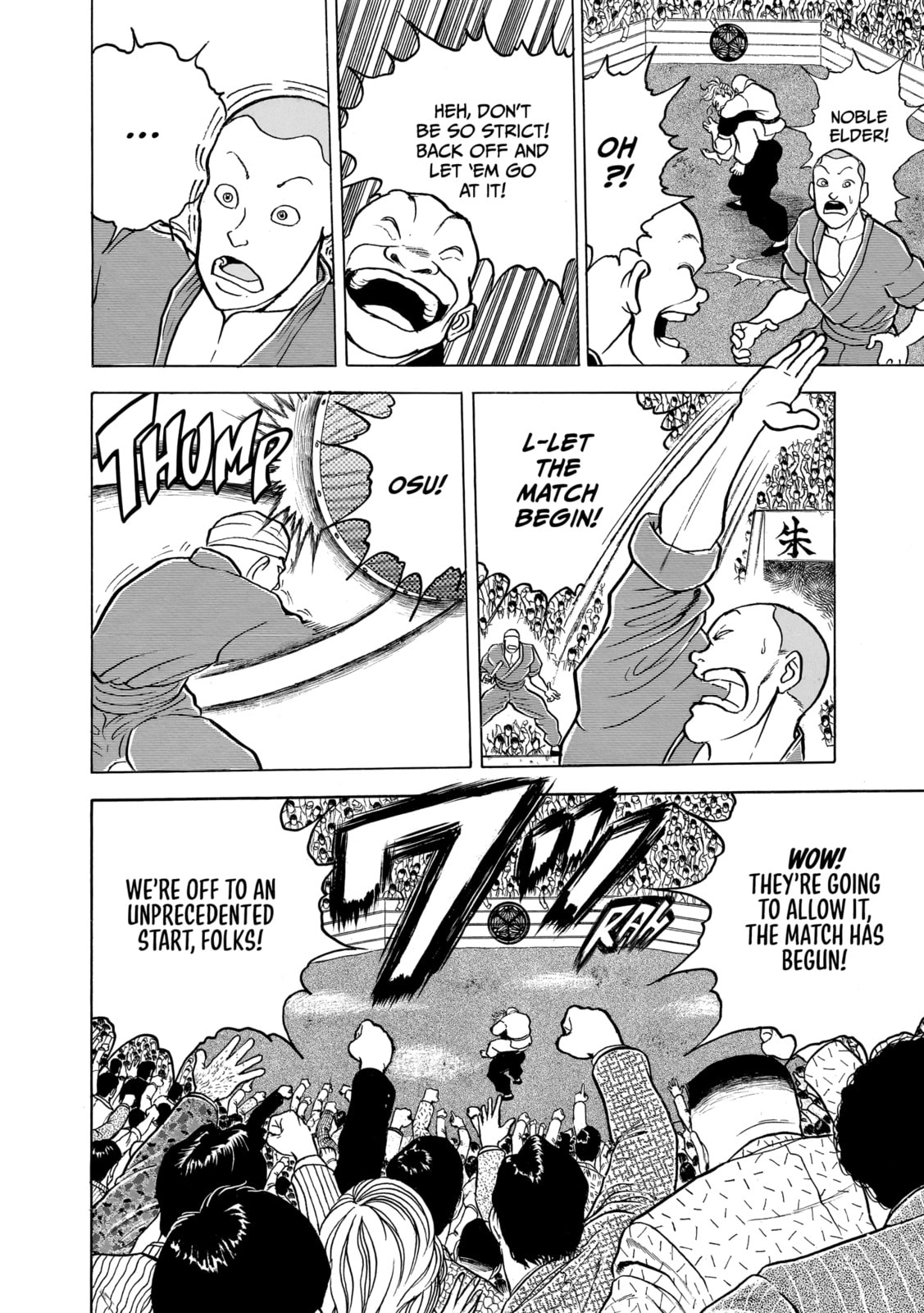 Read Baki the Grappler (Perfect Edition) chapter 56 image 3 on Lezhin