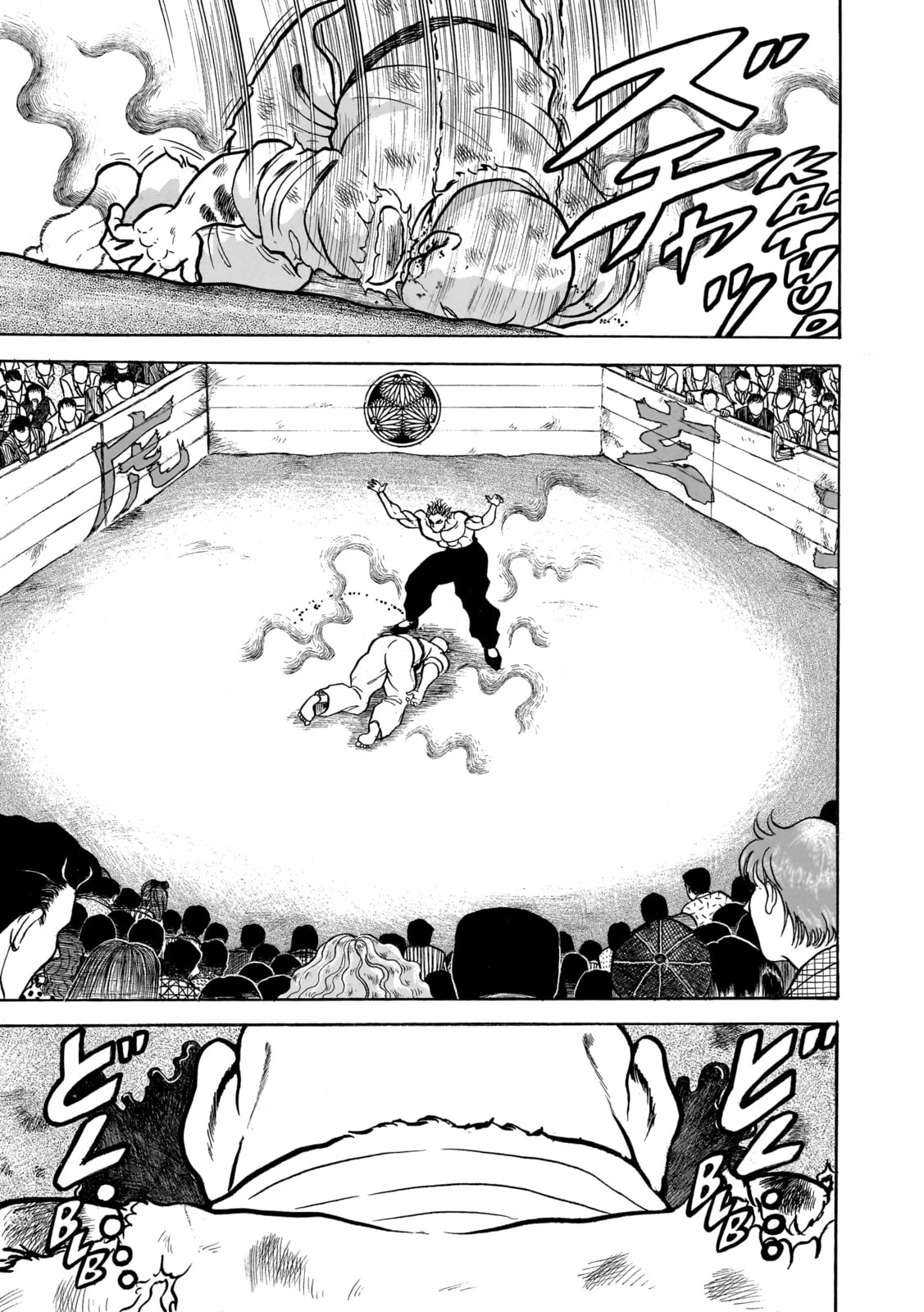 Read Baki the Grappler (Perfect Edition) chapter 62 image 6 on Lezhin