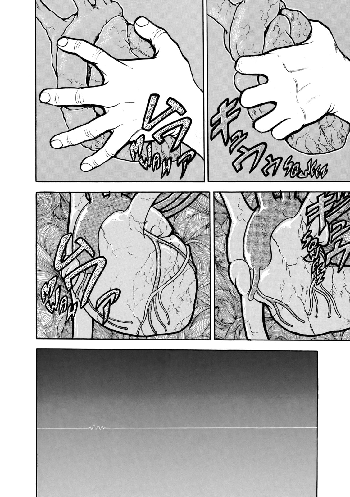 Read Baki the Grappler (Perfect Edition) chapter 64 image 11 on Lezhin