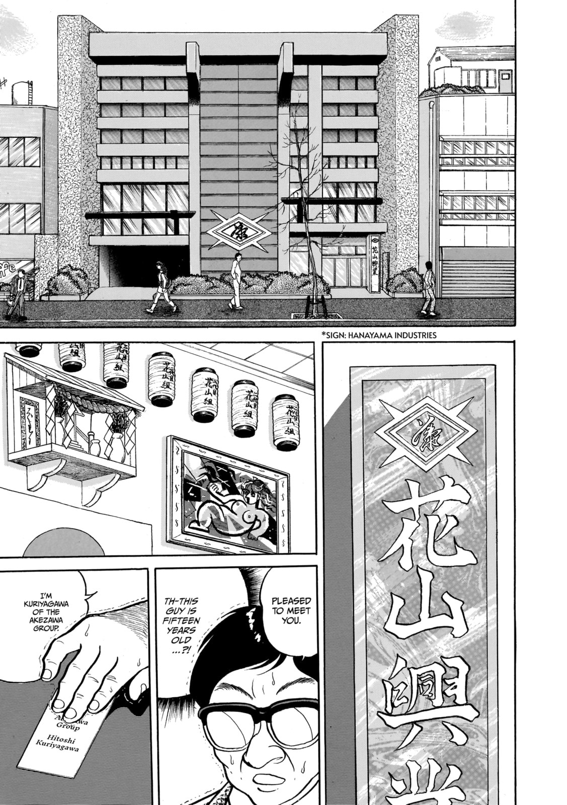 Read Baki the Grappler (Perfect Edition) chapter 82 image 18 on Lezhin