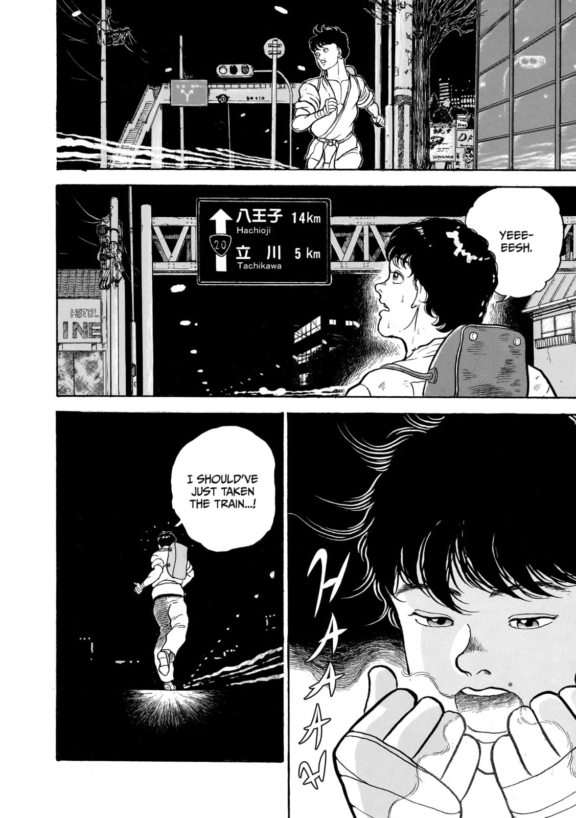 Read Baki the Grappler (Perfect Edition) chapter 9 image 19 on Lezhin