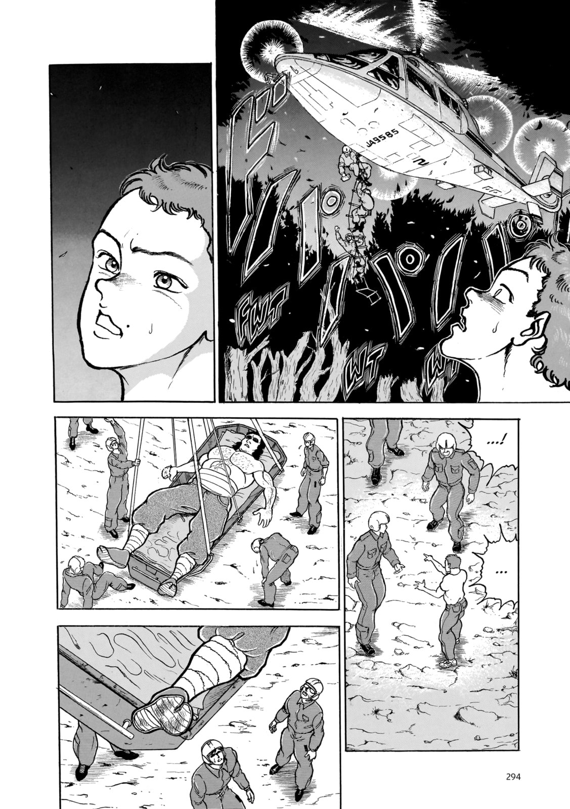 Read Baki the Grappler (Perfect Edition) chapter 95 image 17 on Lezhin