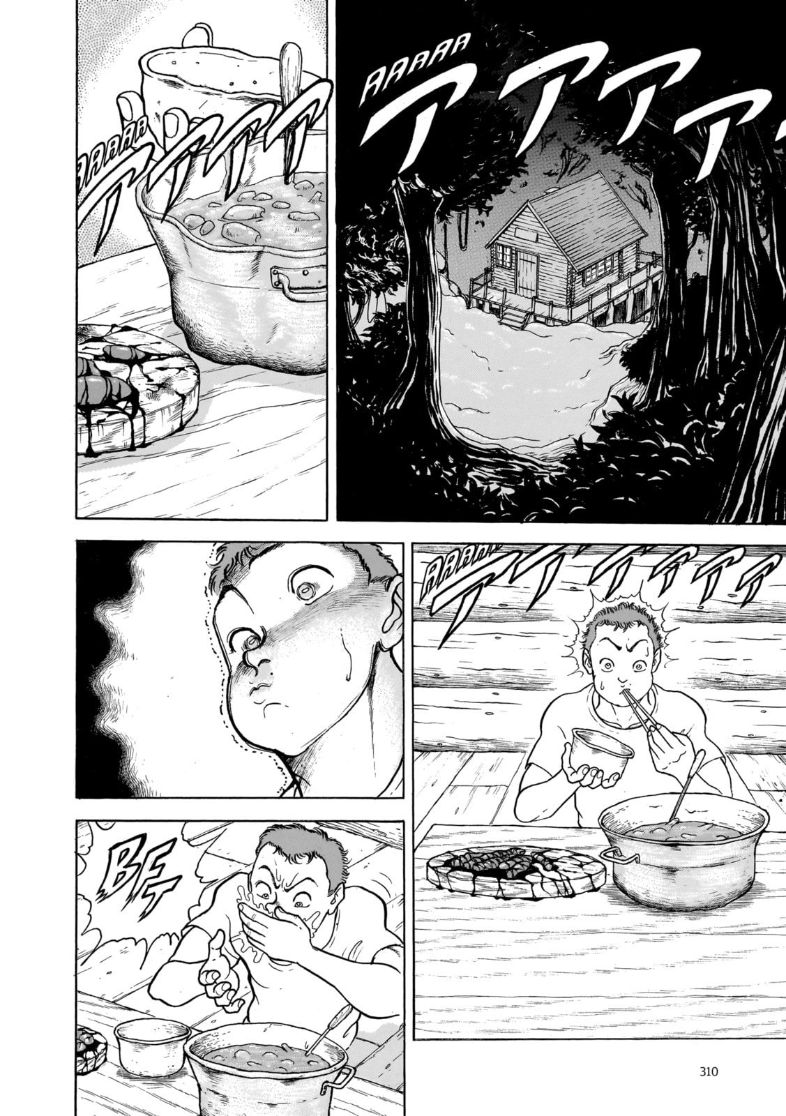 Read Baki the Grappler (Perfect Edition) chapter 96 image 11 on Lezhin