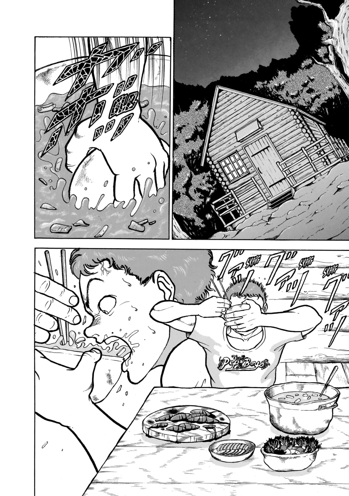 Read Baki the Grappler (Perfect Edition) chapter 97 image 17 on Lezhin