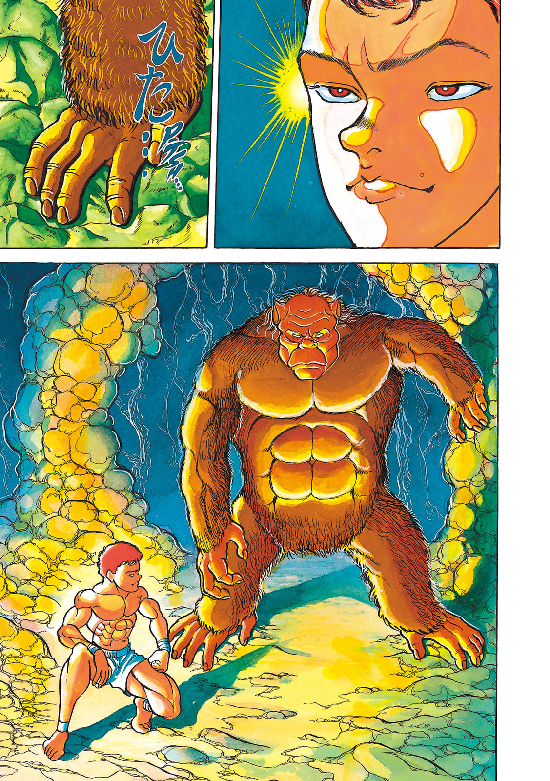 Read Baki the Grappler (Perfect Edition) chapter 99 image 2 on Lezhin