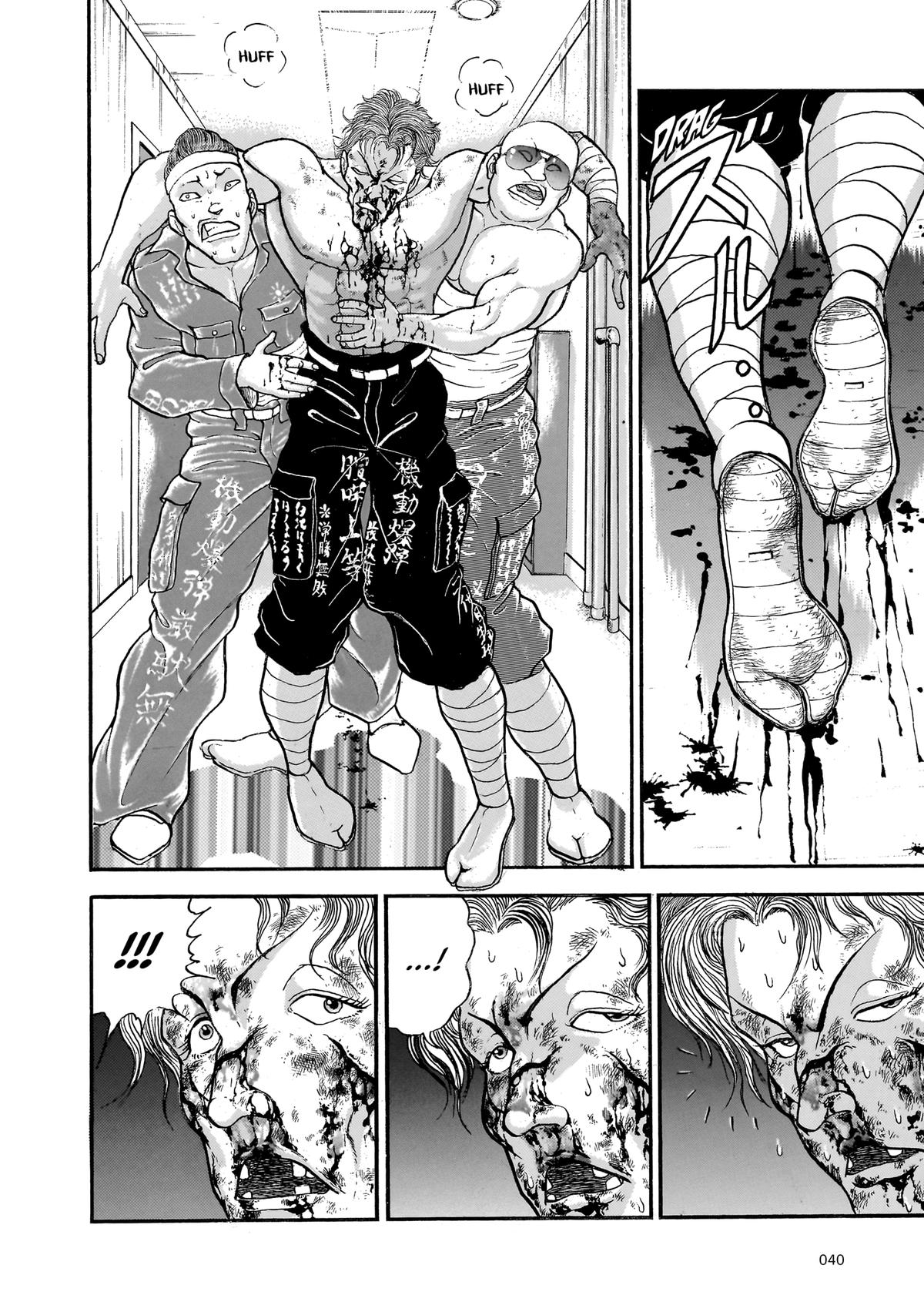 Read Baki Part 1 chapter 255 image 14 on Lezhin