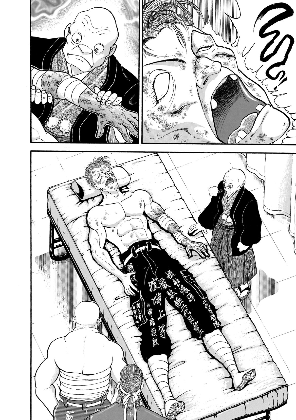 Read Baki Part 1 chapter 255 image 22 on Lezhin