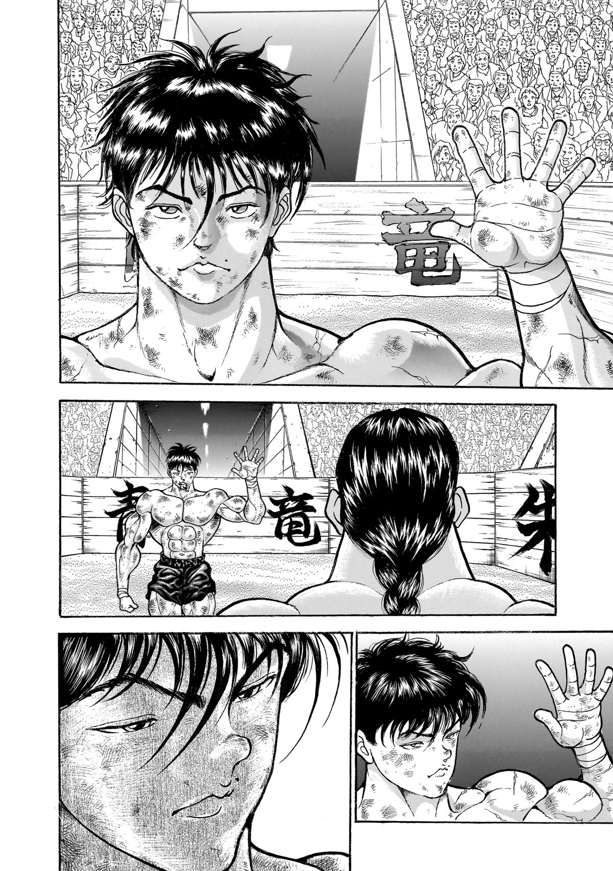 Read Baki Part 1 chapter 324 image 5 on Lezhin