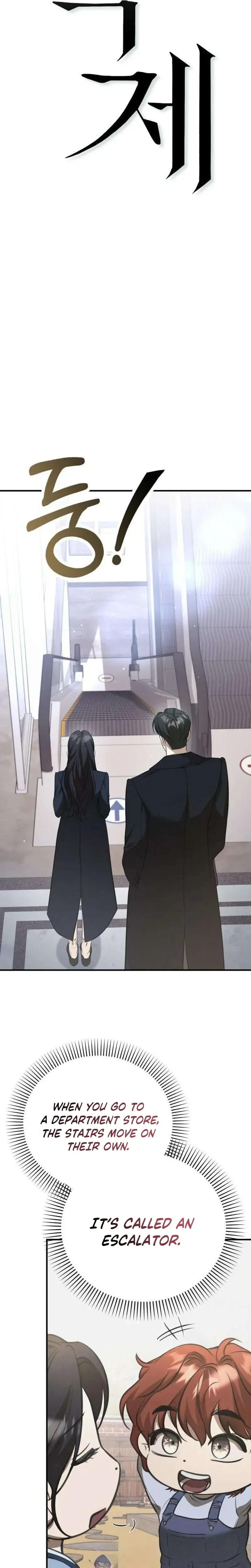 Read Bakje chapter 20 image 12 on Lezhin