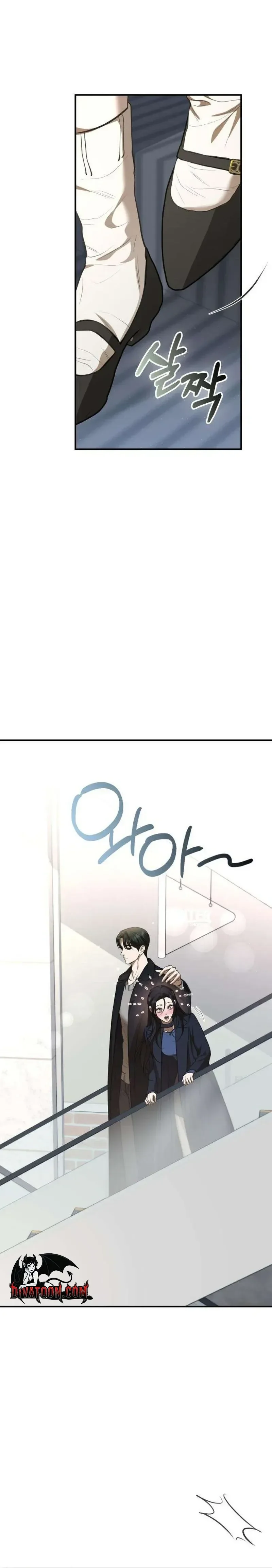 Read Bakje chapter 20 image 14 on Lezhin