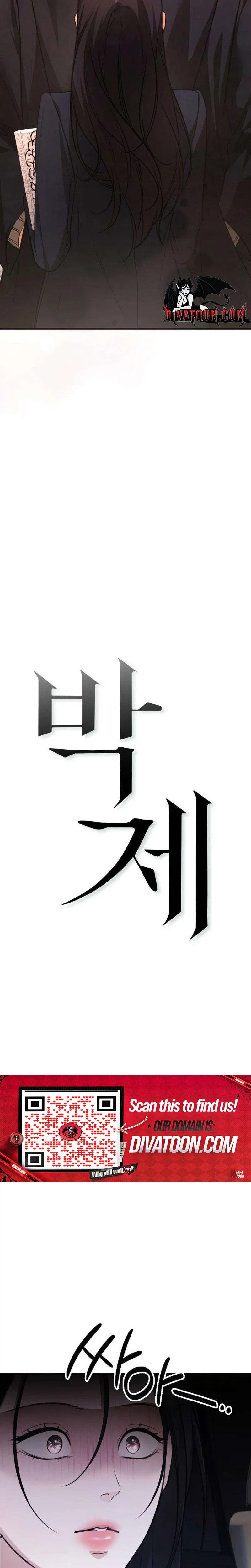 Read Bakje chapter 21 image 8 on Lezhin