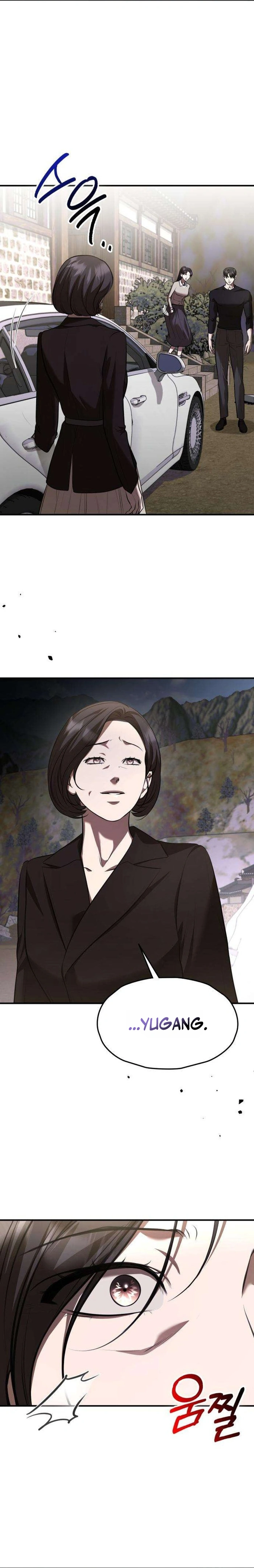 Read Bakje chapter 35 image 19 on Lezhin
