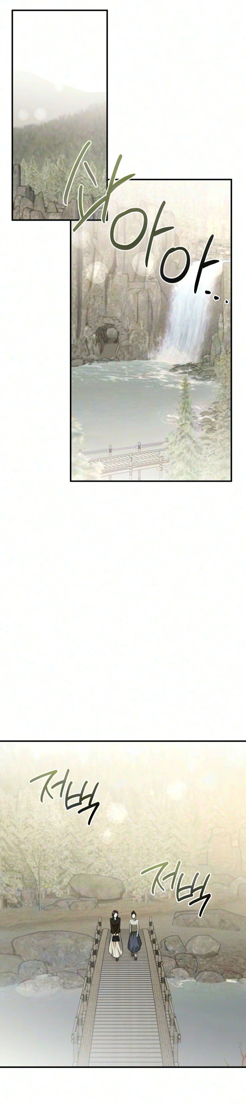 Read Bakje chapter 37 image 31 on Lezhin