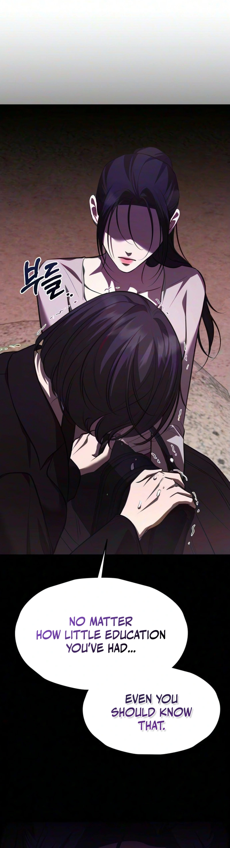 Read Bakje chapter 37 image 45 on Lezhin