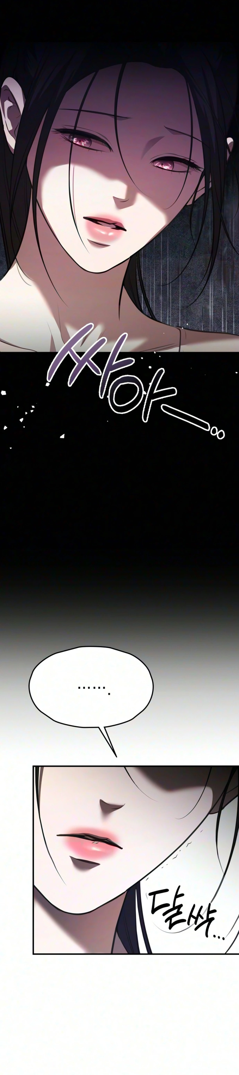 Read Bakje chapter 38 image 1 on Lezhin