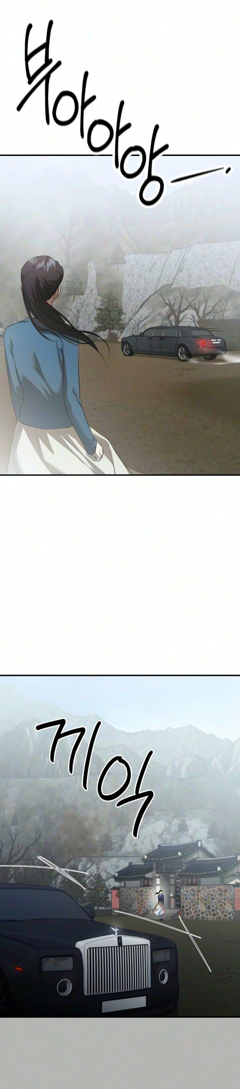 Read Bakje chapter 38 image 29 on Lezhin